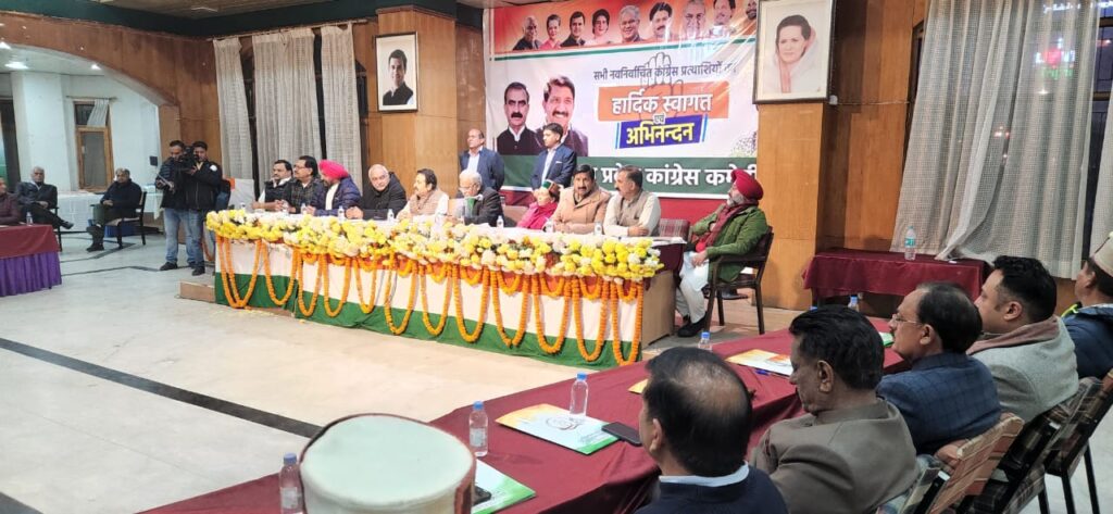 Congress legislative party meeting convene ,New Vidyak Dal leader to be announced HIMACHAL HEADLINES