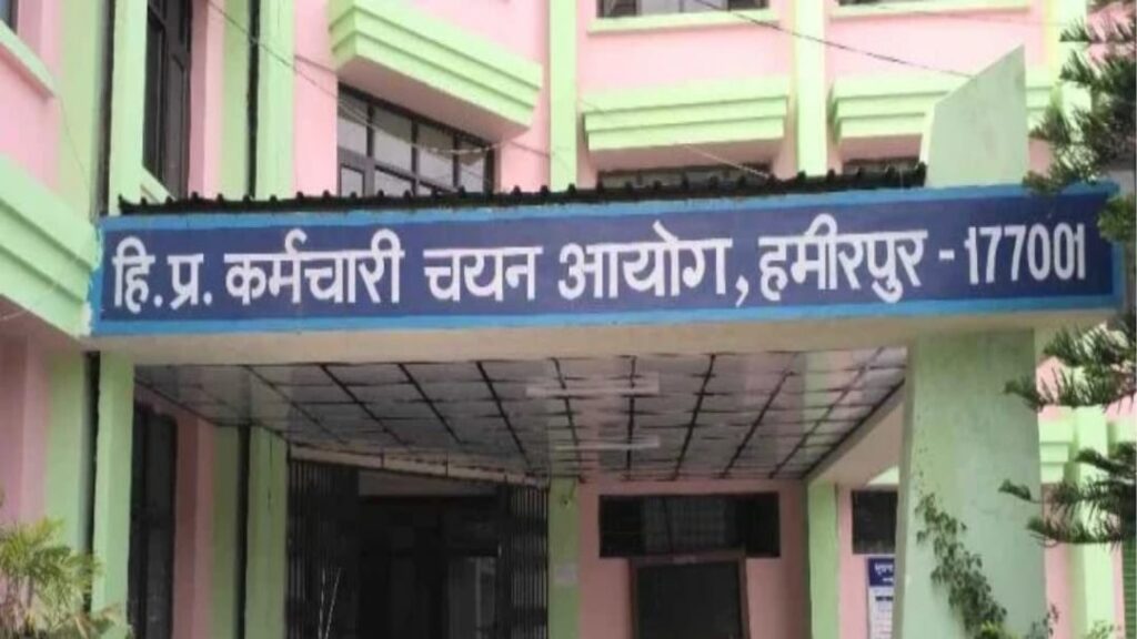 HPSSC Hamirpur JOA ( IT ) paper cancelled HPSSC Hamirpur JOA ( IT ) paper cancelled HIMACHAL HEADLINES