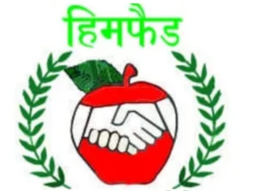 <strong>HPMFDC disburses Rs. 130 crore to 4980 beneficiaries</strong> HIMACHAL HEADLINES