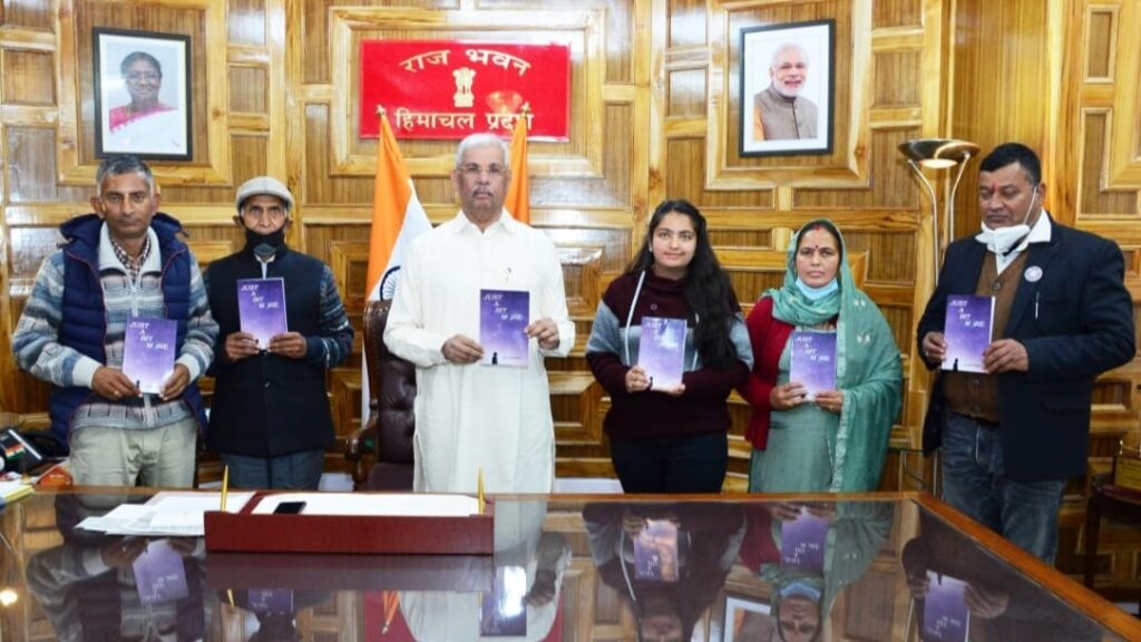 <strong>Governor releases poetry book- Just a bit more</strong> HIMACHAL HEADLINES