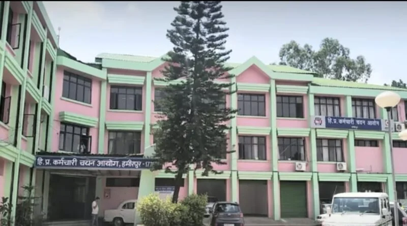 HP state staff selection commission was placed under suspension with an immediate effect HIMACHAL HEADLINES