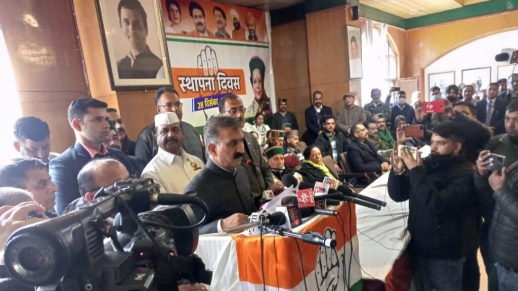 Present Government was committed for all-round development of the Himachal : Sukhu HIMACHAL HEADLINES