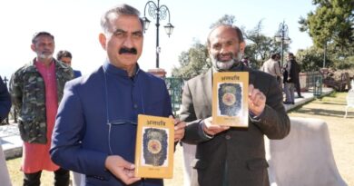 CM releases a book on astrology HIMACHAL HEADLINES