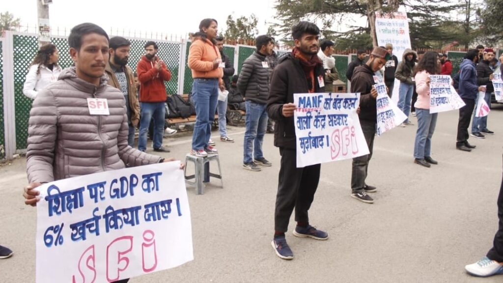 SFI Himachal protest against the closure of the Maulana Azad National Fellowship by the central government HIMACHAL HEADLINES