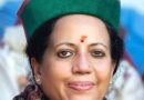 Local Body Polls Crucial for Congress’ Future in Himachal: Pratibha Singh