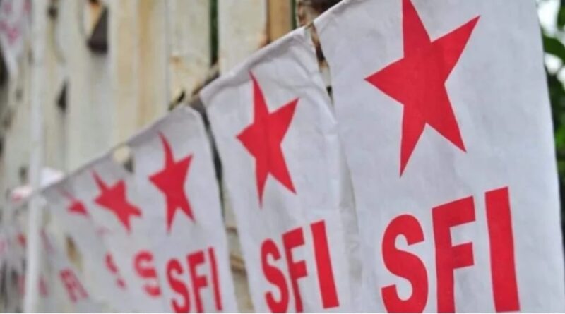 SFI condemns recruitment of RSS parcharak in Central University HIMACHAL HEADLINES