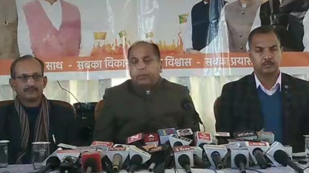 BJP to kick off drive to highlight Union Budget: Jairam BJP to kick off drive to highlight Union Budget: Jairam HIMACHAL HEADLINES