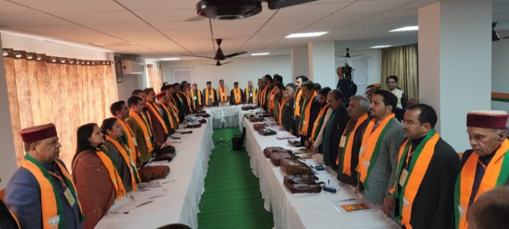 BJP state office bearers meeting started in district Una HIMACHAL HEADLINES
