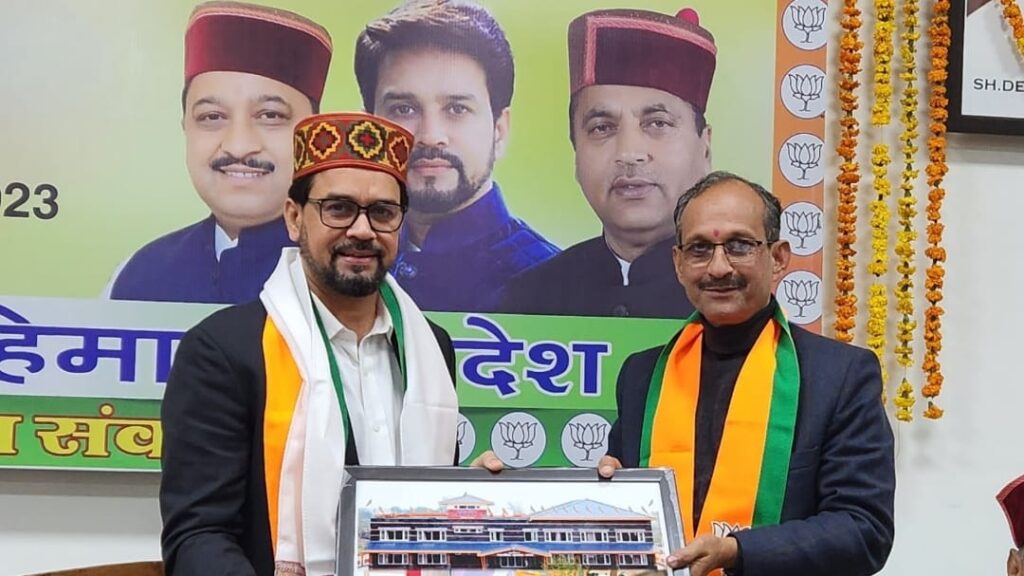 India has also left America's Silicon Valley behind in the field of IT: Anurag HIMACHAL HEADLINES