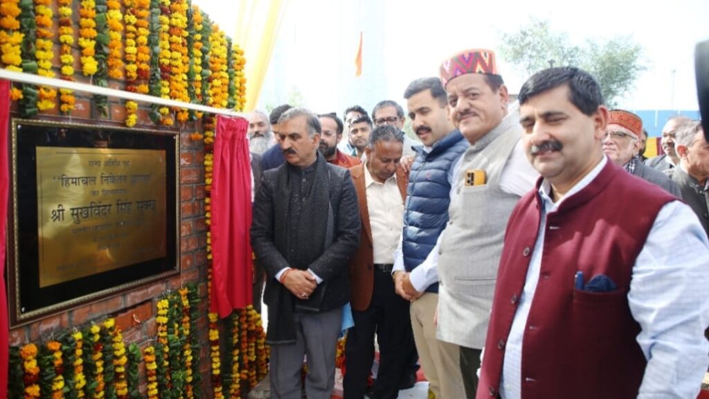 CM lays foundation of 'Himachal Niketan' at Delhi CM lays foundation of 'Himachal Niketan' at Delhi HIMACHAL HEADLINES