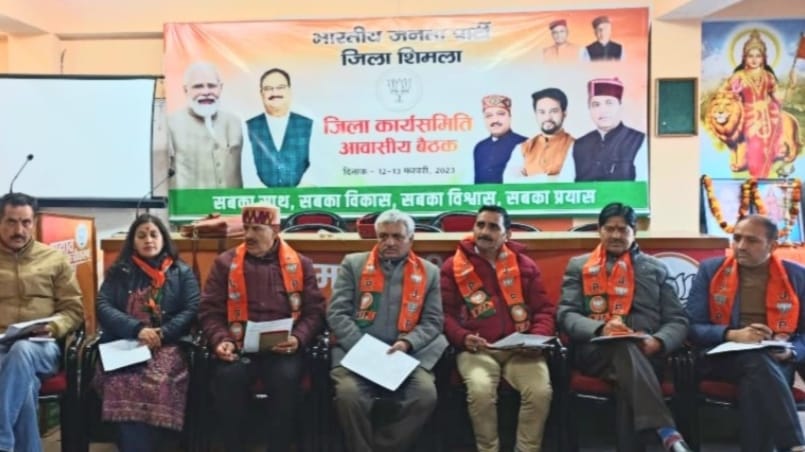 BJP will run signature campaign against the institutions de-notified by the Congress government HIMACHAL HEADLINES