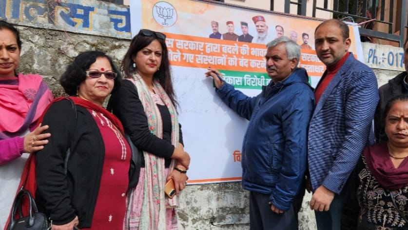 BJP launches signature campaign, encircles Congress government HIMACHAL HEADLINES