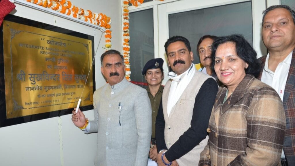 Himachal CM inaugurates Rs.3 crore crime response center at Mandi HIMACHAL HEADLINES