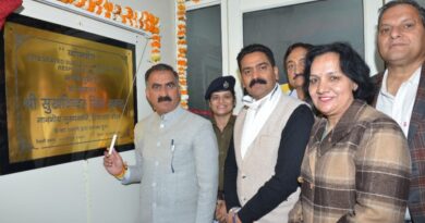 Himachal CM inaugurates Rs.3 crore crime response center at Mandi HIMACHAL HEADLINES