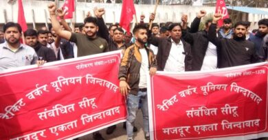 BBN workers under the banner of CITU staged protest for their demands HIMACHAL HEADLINES