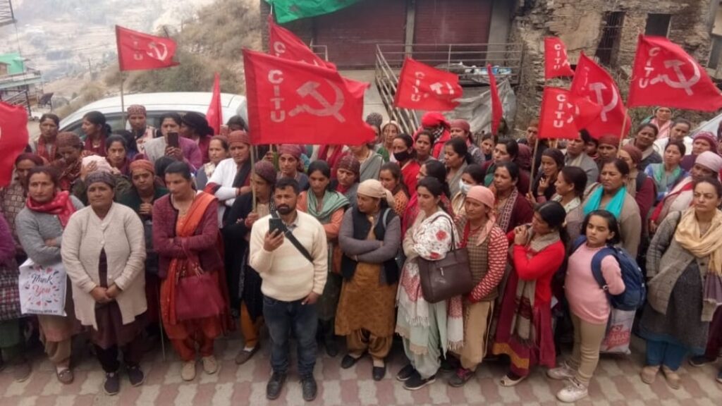 CITU Anganwadi Workers organized a condolence meeting Theog on the issue of murder of Reena Devi HIMACHAL HEADLINES