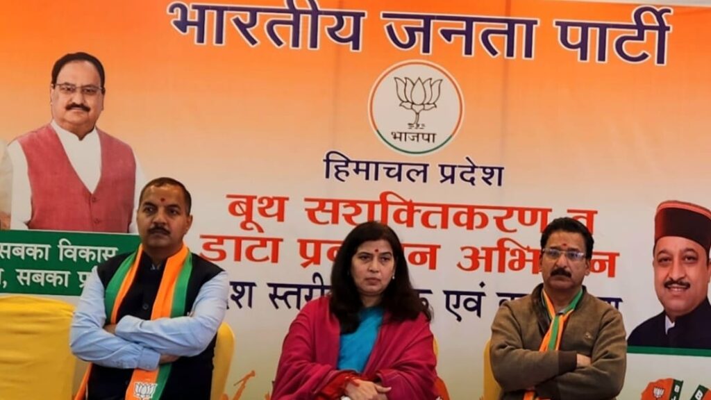 BJP will take a big leap and win all the seats in the Lok Sabha elections: Pandey HIMACHAL HEADLINES