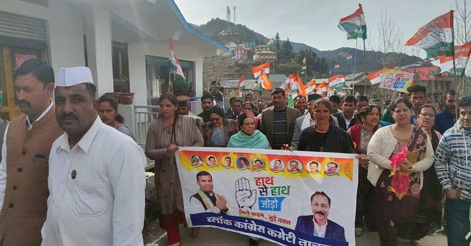 Pratibha to review Hath Se Hath Jodo campaign of the Congress in Himachal Pratibha to review Hath Se Hath Jodo campaign of the Congress in Himachal HIMACHAL HEADLINES