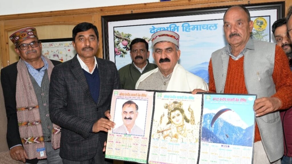 Himachal CM Launches UPI e-services HIMACHAL HEADLINES