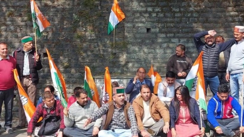 Protest in front of SBI and LIC offices by Congress workers Protest in front of SBI and LIC offices by Congress workers HIMACHAL HEADLINES