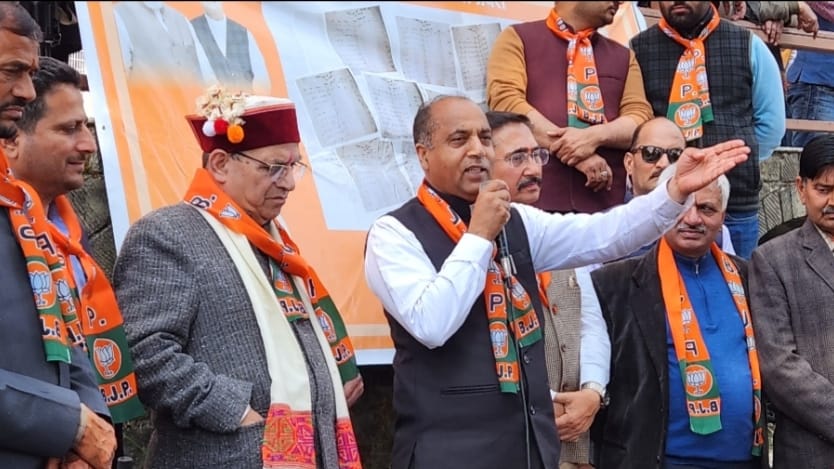 BJP hold agitation against closing institutions by Cong BJP hold agitation against closing institutions by Cong HIMACHAL HEADLINES