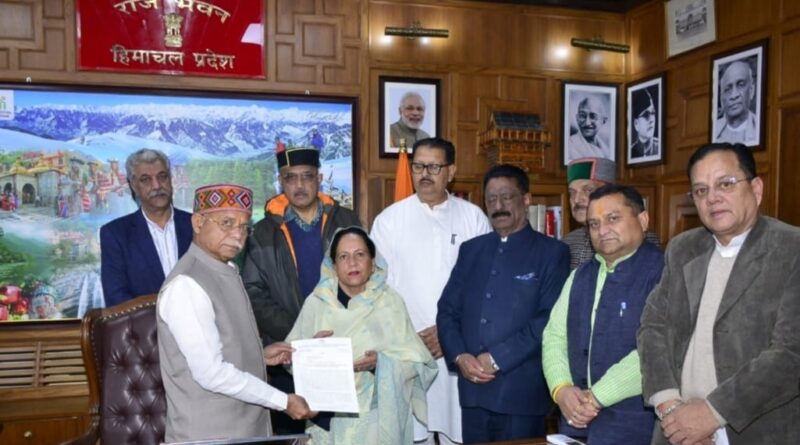 Congress submits Memorandum to Governor for JPC and patronage of Adani Group by BJP HIMACHAL HEADLINES