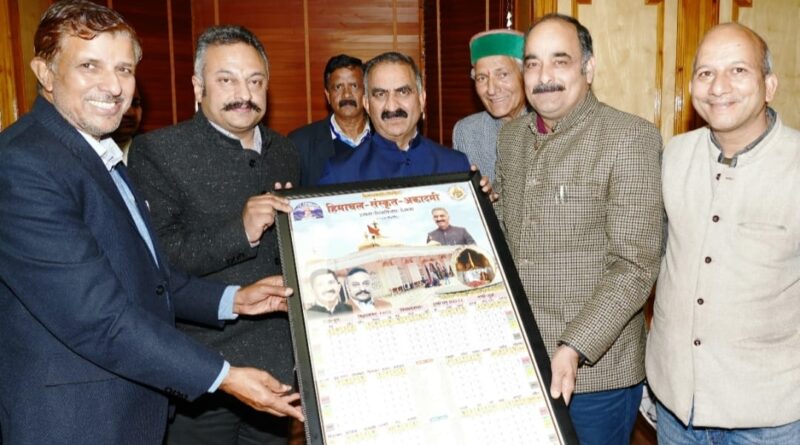 CM releases the calendar of the Himachal Sanskrit Academy HIMACHAL HEADLINES