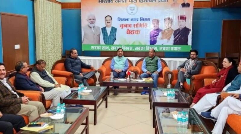 BJP releases first list of Shimla Municipal candidates, 16 women among contestants HIMACHAL HEADLINES