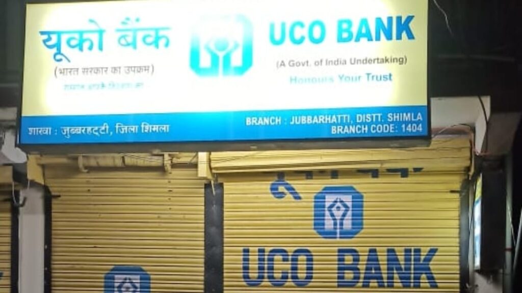 UCO bank ATM cashless at Airport Jubbarhati UCO bank ATM cashless at Airport Jubbarhati HIMACHAL HEADLINES