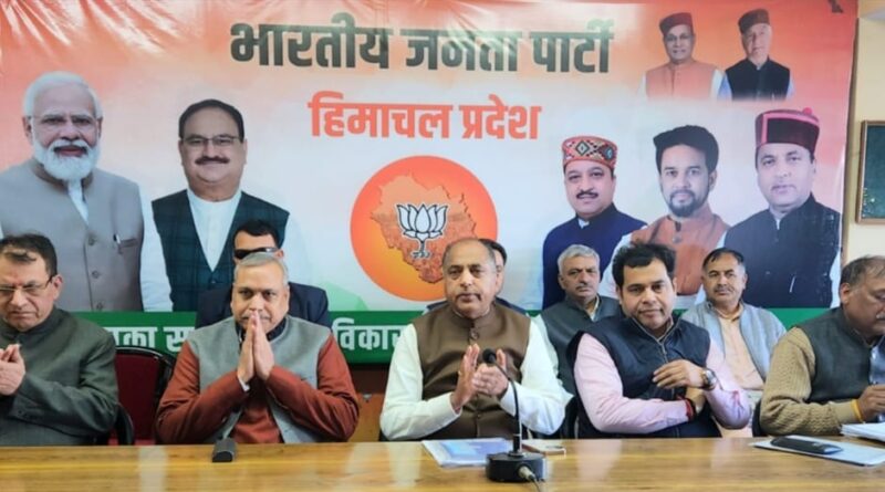 Himachal BJP will launch its manifesto on 23rd and organize street meetings on 24th HIMACHAL HEADLINES