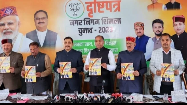 BJP launched manifesto for the Shimla MC elections, mentioning 21 promises and major achievements HIMACHAL HEADLINES