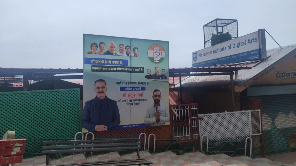 Pratibha Singh handed over the responsibility of ward-wise in-charge to the Congress office bearers Pratibha Singh handed over the responsibility of ward-wise in-charge to the Congress office bearers HIMACHAL HEADLINES