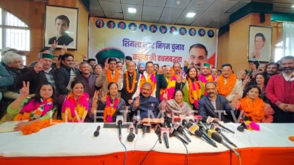 Congress snatches Shimla Municipal Corporation from BJP Congress snatches Shimla Municipal Corporation from BJP HIMACHAL HEADLINES