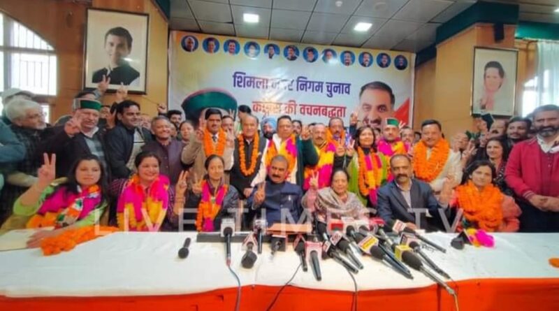 Congress snatches Shimla Municipal Corporation from BJP  HIMACHAL HEADLINES