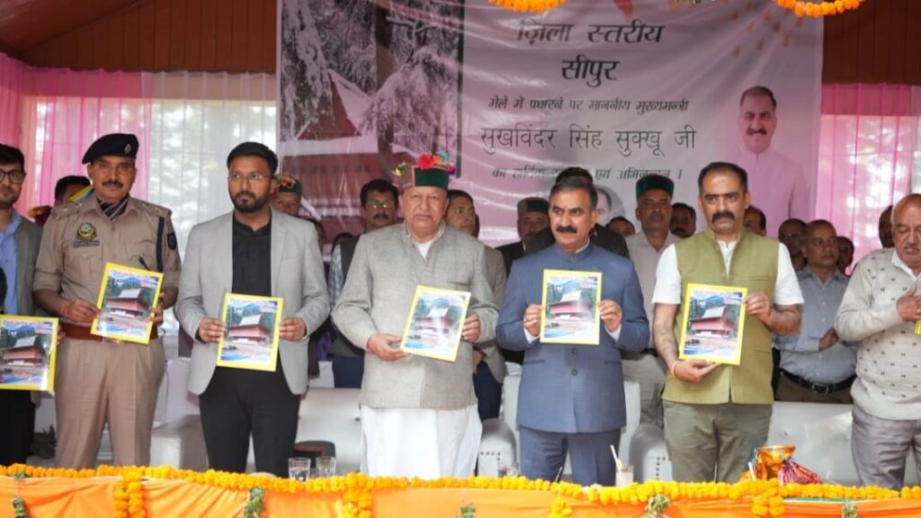 Himachal Government taking prudent measures to improve rural economy HIMACHAL HEADLINES