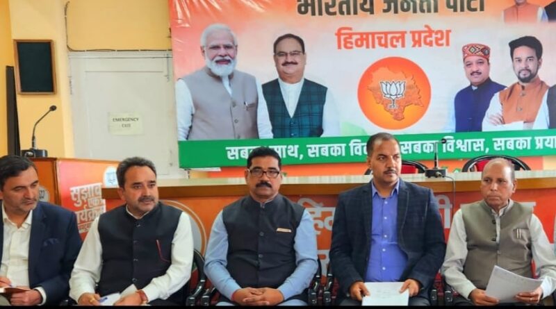 Review meeting of Management Committees for BJP State Working Committee meeting Review meeting of Management Committees for BJP State Working Committee meeting HIMACHAL HEADLINES