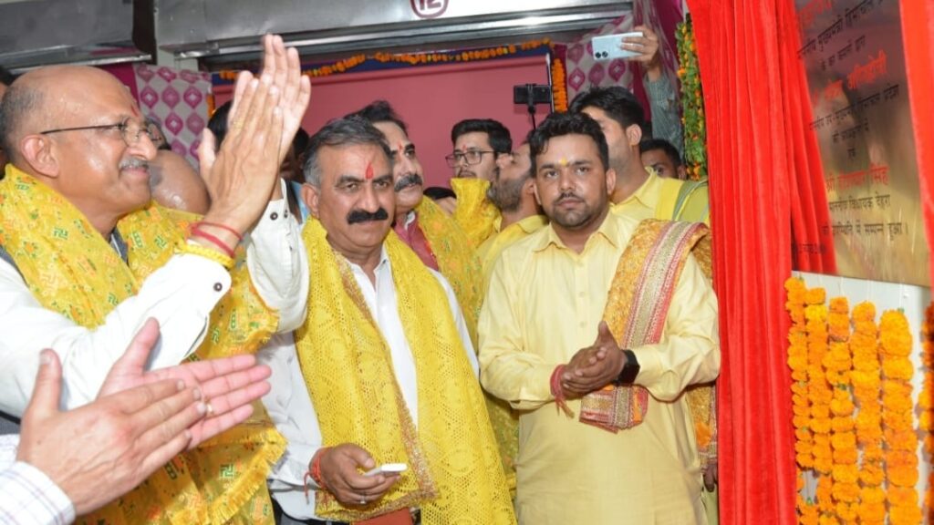 CM Sukhu dedicates development projects worth 20.59 crore to Dehra CM Sukhu dedicates development projects worth 20.59 crore to Dehra HIMACHAL HEADLINES