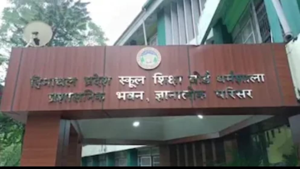 HPBOSE extends school admission HPBOSE extends school admission HIMACHAL HEADLINES