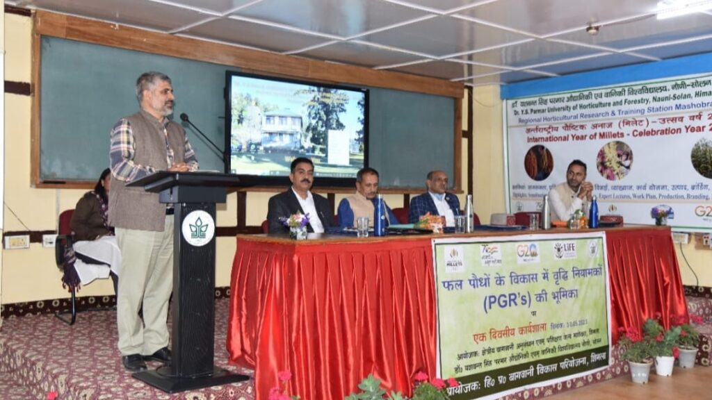 Workshop organized by Nauni Univerity - Farmers made aware of fruit growth regulators HIMACHAL HEADLINES
