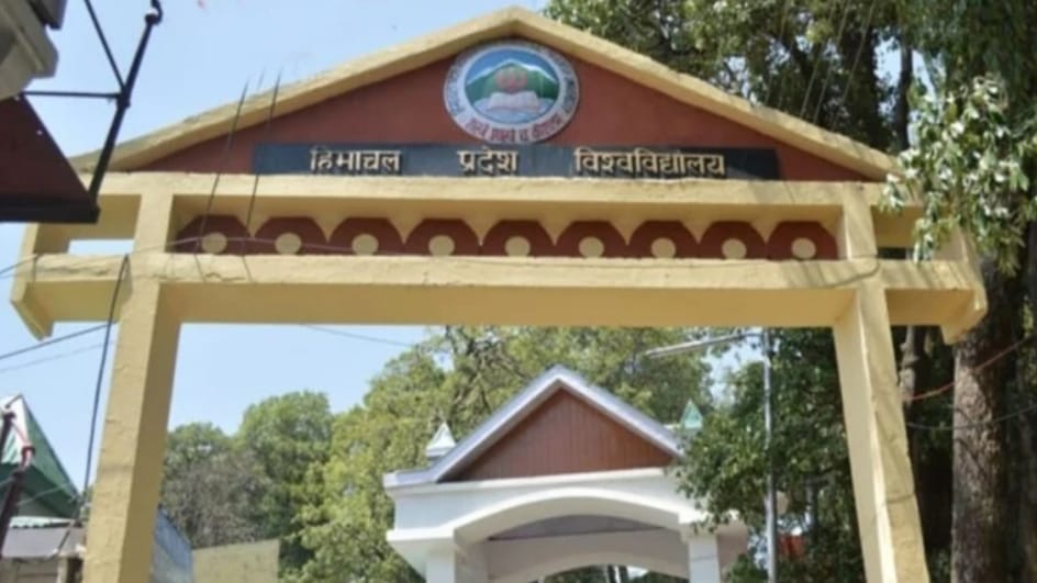 HPU to organise Seminar on INDIA’S G20 PRESIDENCY AND THE GLOBAL VISION HPU to organise Seminar on INDIA’S G20 PRESIDENCY AND THE GLOBAL VISION HIMACHAL HEADLINES