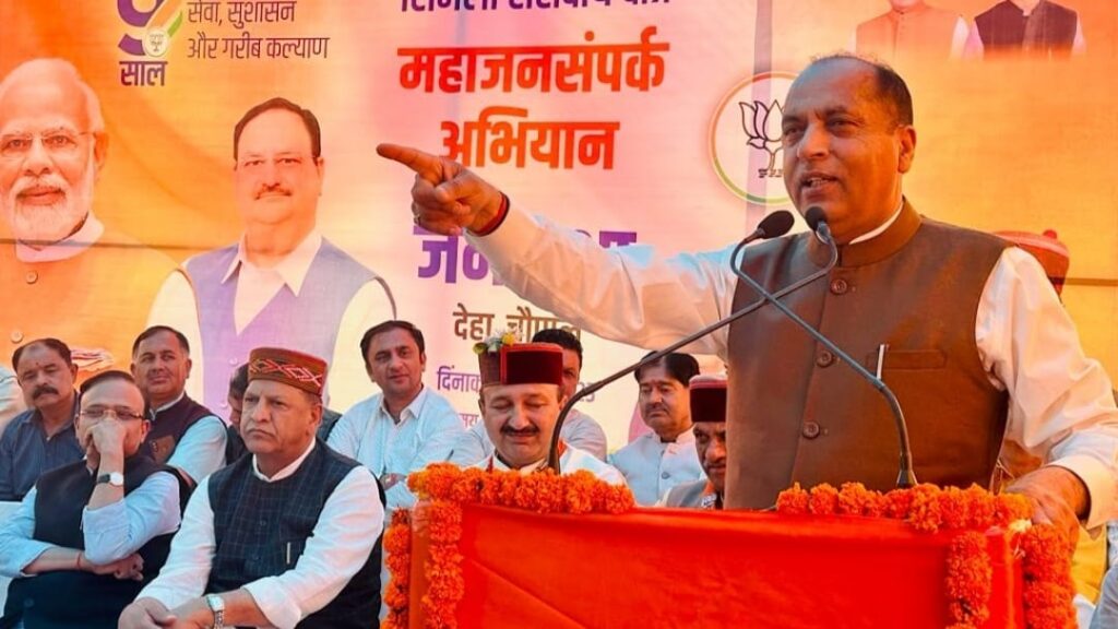Narendra Modi imposed import duty on Chinese apples: Jairam Thakur HIMACHAL HEADLINES