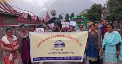 Himachal government organized International Day of Anti-Drug Prevention HIMACHAL HEADLINES