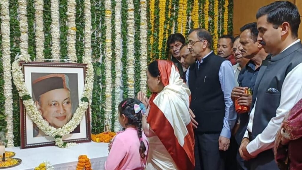 Several programs were organized across the state today on the birth anniversary of the Late Virbhadra Singh Several programs were organized across the state today on the birth anniversary of the Late Virbhadra Singh HIMACHAL HEADLINES