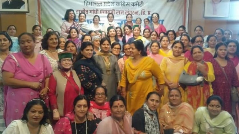 Meeting of Mahila Congress members HIMACHAL HEADLINES