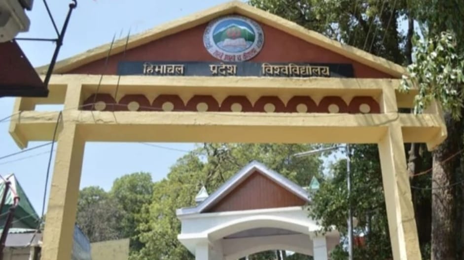 HPU to host a special lecture on G-20 by Indian Presidency  HIMACHAL HEADLINES