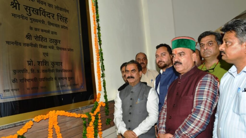 Sukhvinder Singh Sukhu inaugurates Rs. 25 crore New Academic Block at HPTU Sukhvinder Singh Sukhu inaugurates Rs. 25 crore New Academic Block at HPTU HIMACHAL HEADLINES