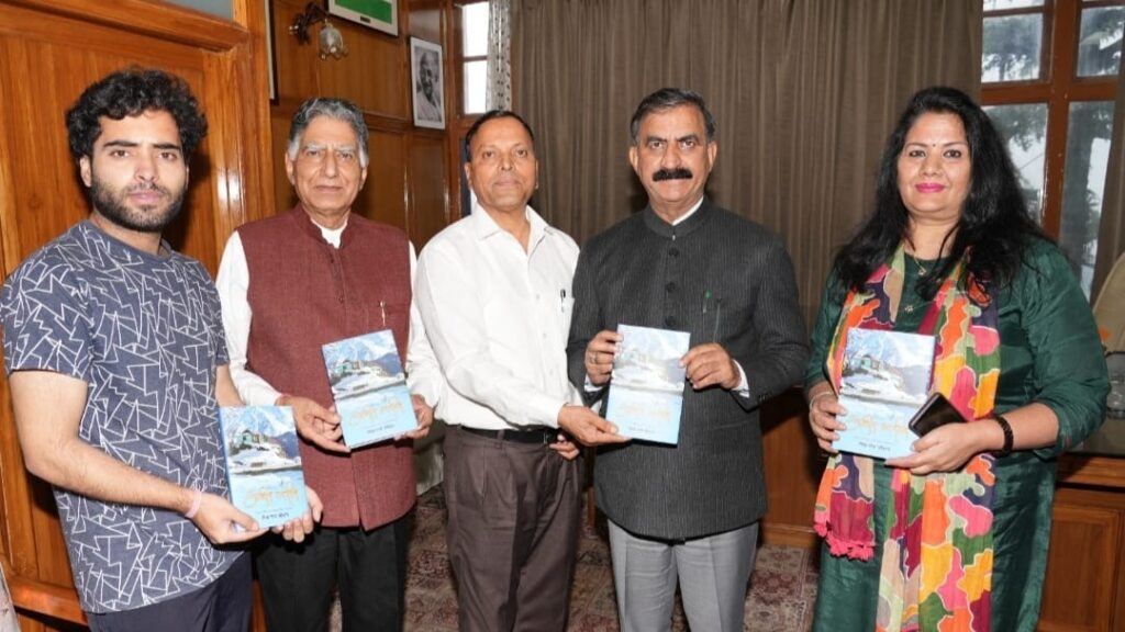 Sukhu releases book of LR Chauhan HIMACHAL HEADLINES