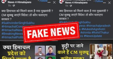 Himachal Govt cautions people about rumors about CM Sukhu HIMACHAL HEADLINES