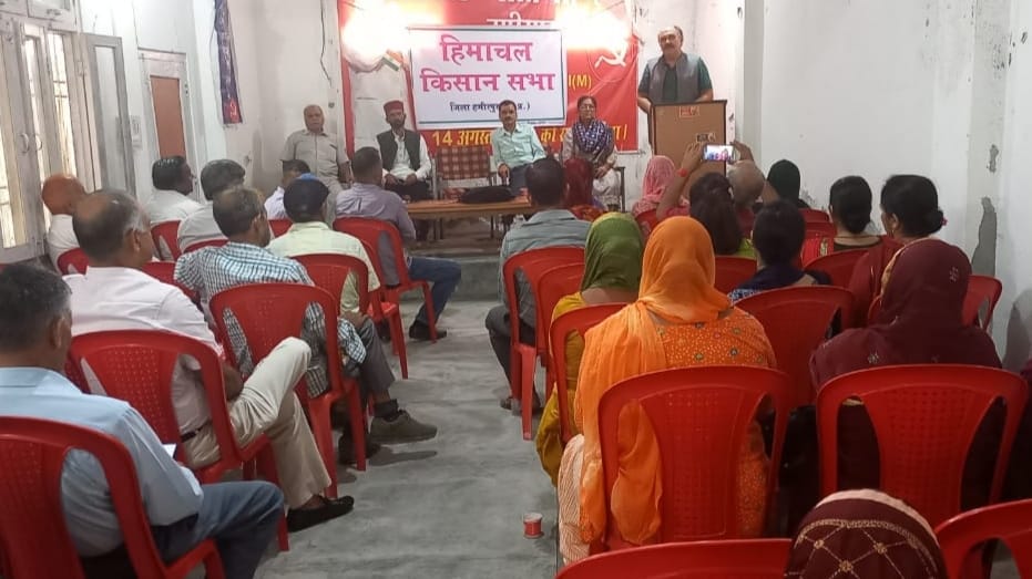 Himachal Kisan Sabha discussed issues related to farming, land acquisition, animal feed etc. with Hamirpur farmers HIMACHAL HEADLINES