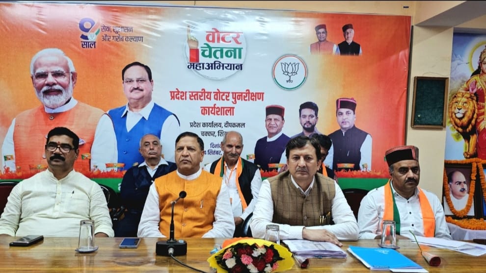 Priyanka's visit is an attempt to hide the government's failures, spreading sensation on import duty: Bindal HIMACHAL HEADLINES